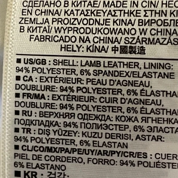 S: Leather Banana Republic Jacket Winter White Classic Elegant NWOT New! - Picture 6 of 10